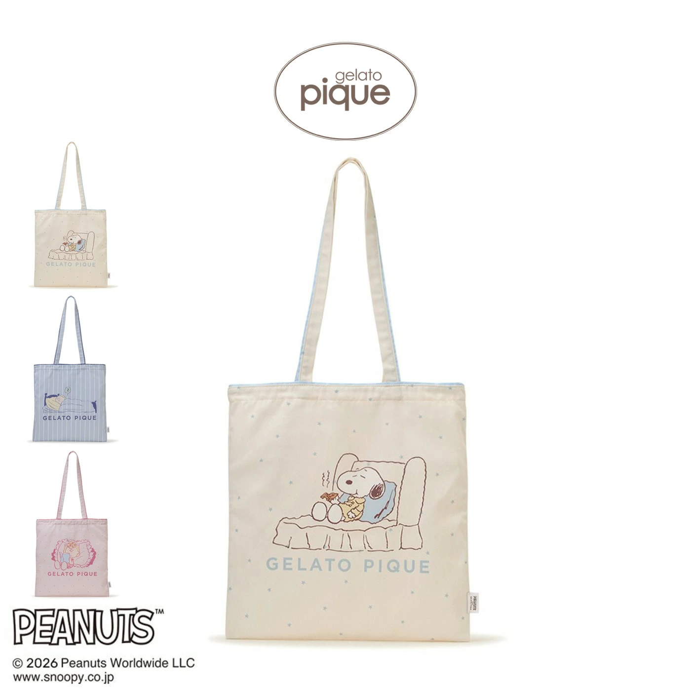 ジェラートピケ PEANUTS トートバッグ スヌーピー 3色展開