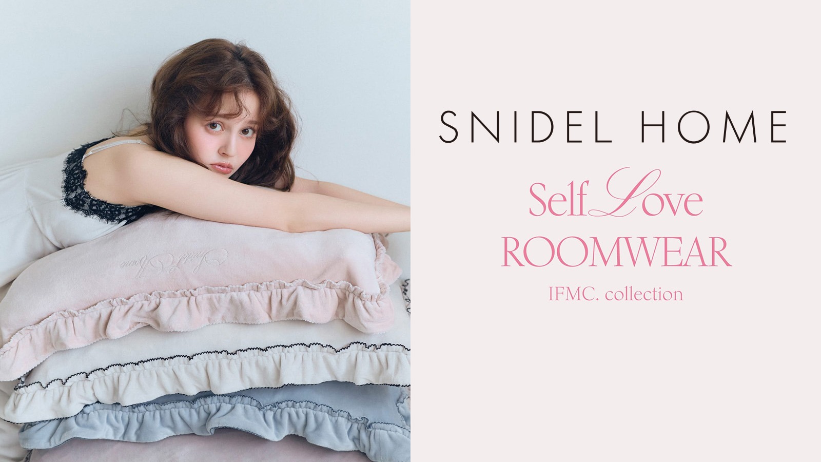 SNIDEL HOME Self Love Roomwear IFMC. collection