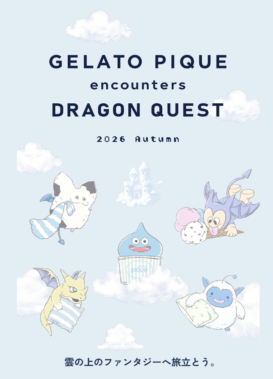 GELATO PIQUE encounters DRAGON QUEST 2026 Autumn キービジュアル 雲の上のモンスターたち