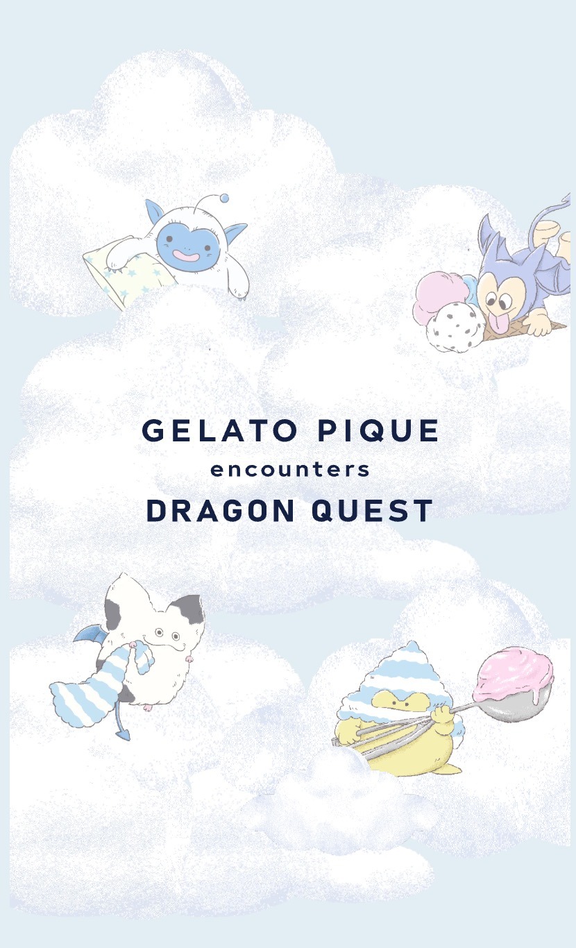 ジェラートピケ×ドラゴンクエスト コラボのコンセプト 雲の上のファンタジーへ旅立とう