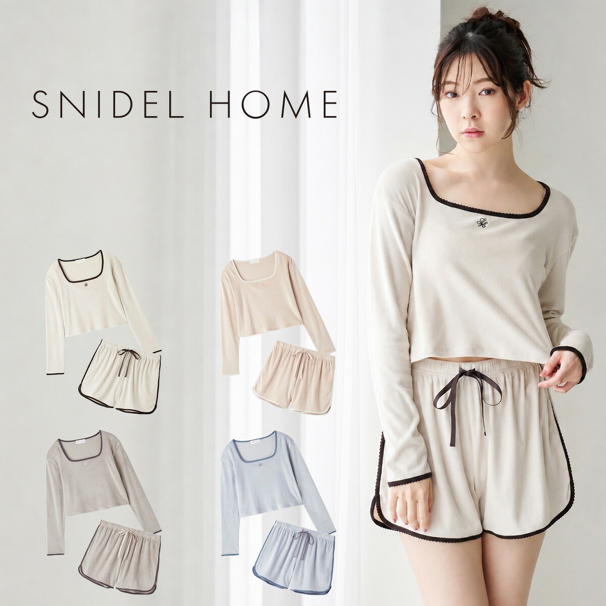 SNIDEL HOME イフミック シルキーフリースセットアップ 4色のカラー展開