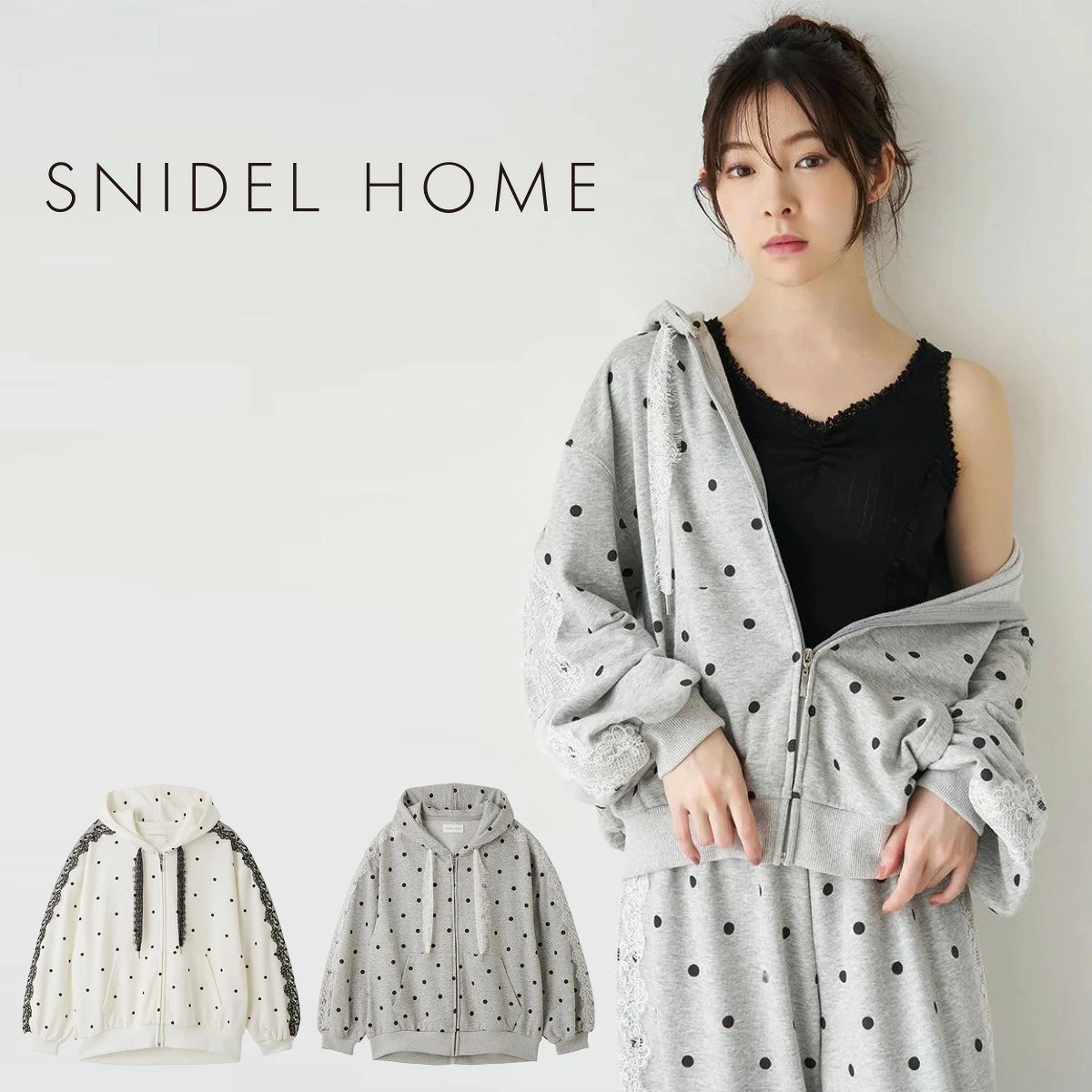 SNIDEL HOME レーススウェットパーカー アイボリーとグレー