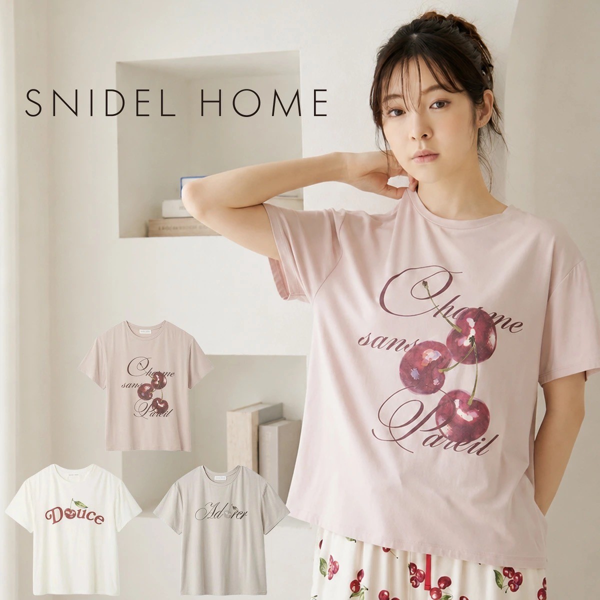 SNIDEL HOME Moilis チェリーTシャツ 3色展開