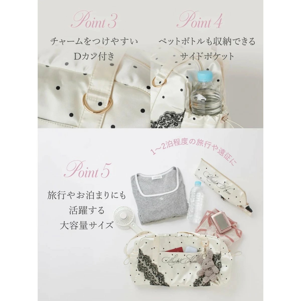 Dカン・サイドポケット・収納力のディテール