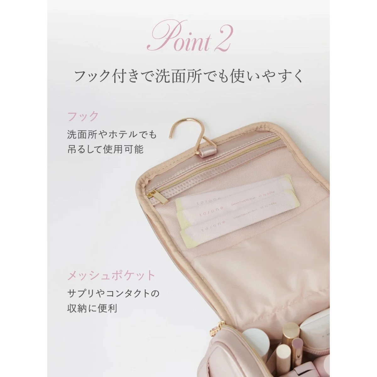 フック付きで洗面所に吊るして使える