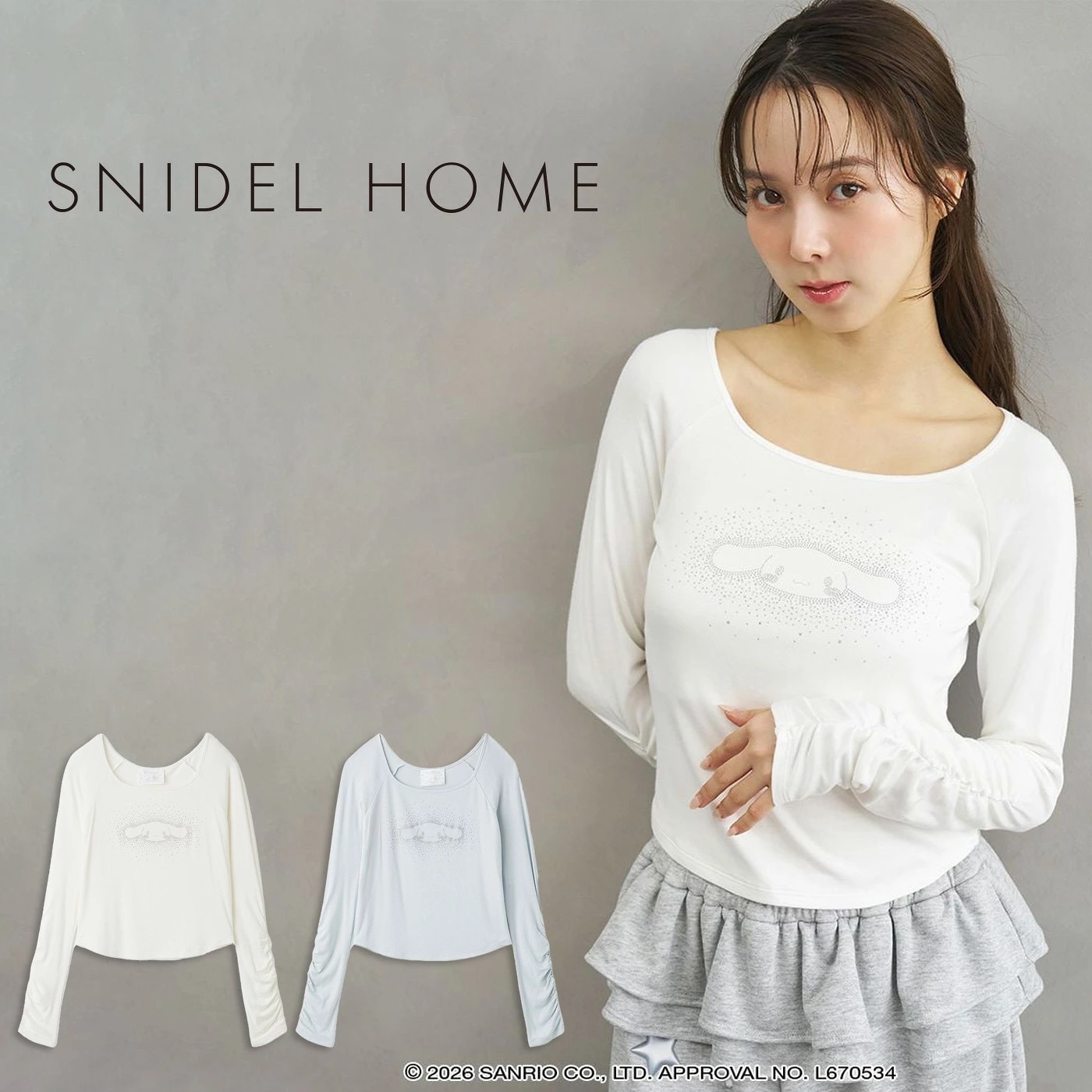 SNIDEL HOME シナモロール 接触冷感ラメプリントミニTシャツ ホワイト着用とサックスのカラー展開