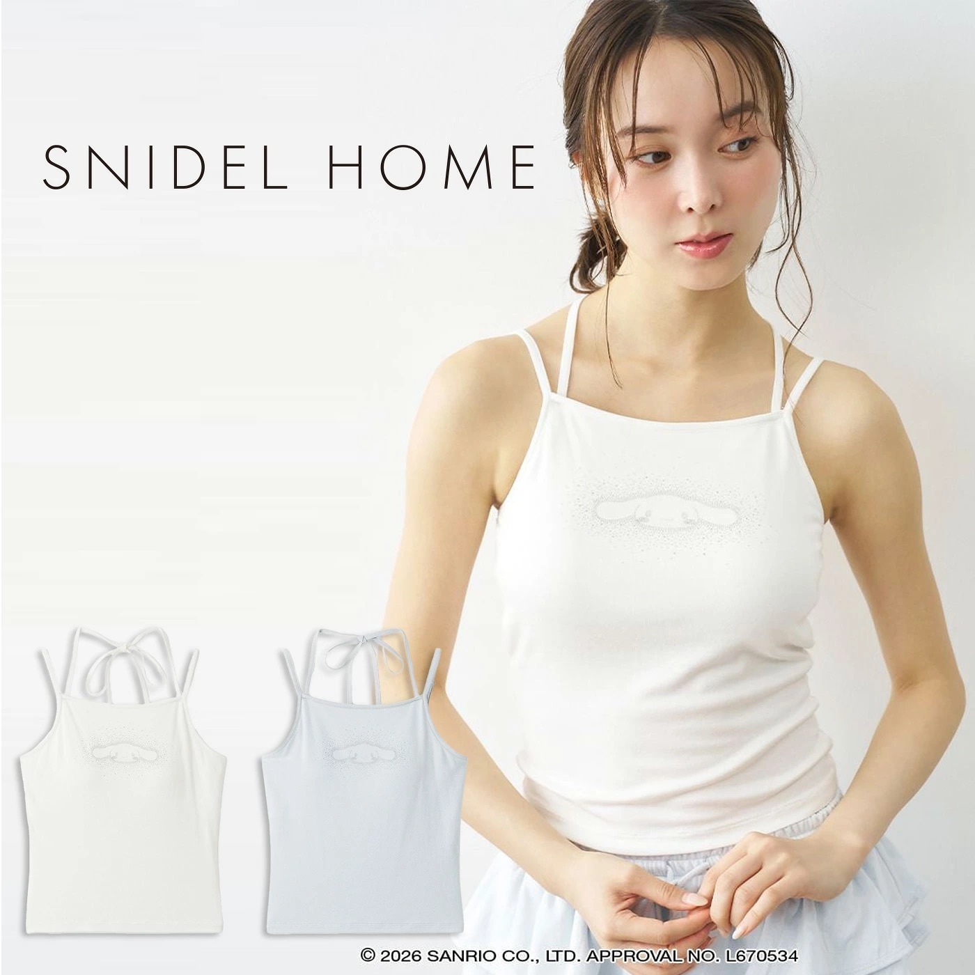 SNIDEL HOME シナモロール 接触冷感ラメプリントカップインキャミソール ホワイト着用とサックスのカラー展開