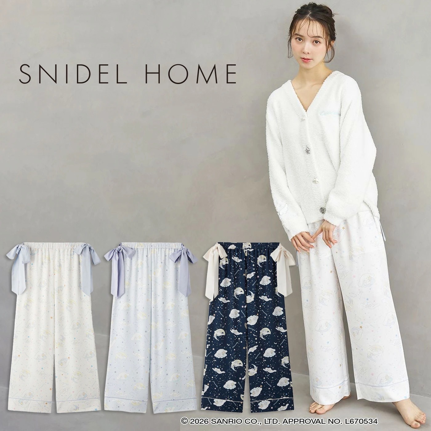SNIDEL HOME シナモロール サテンロングパンツ ホワイト着用とサックス・ネイビーのカラー展開