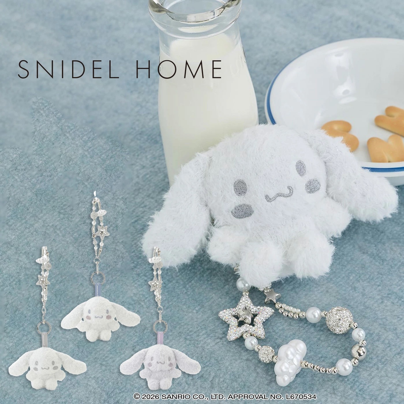 SNIDEL HOME シナモロール ぬいぐるみチャーム ホワイト・シルバー・ラベンダーの3色とパールのストラップ