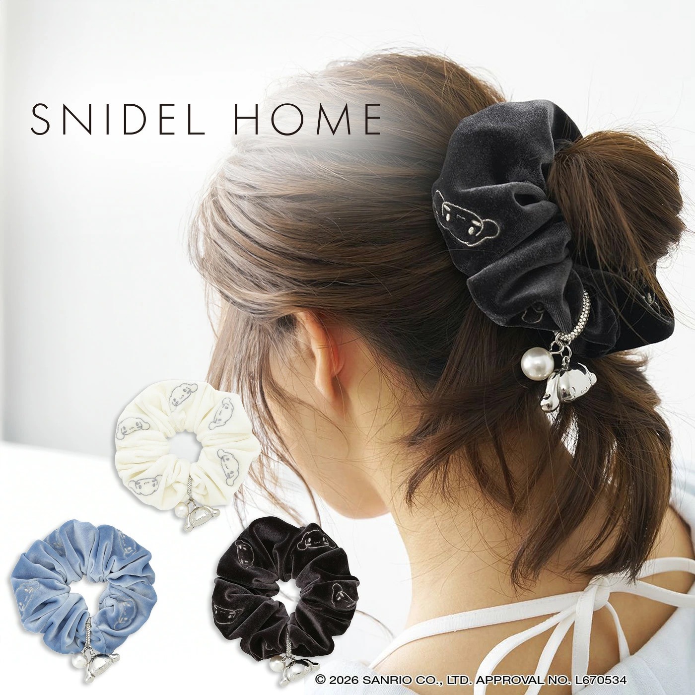 SNIDEL HOME シナモロール ベロアシュシュ グレー着用とアイボリー・ライトブルーのカラー展開