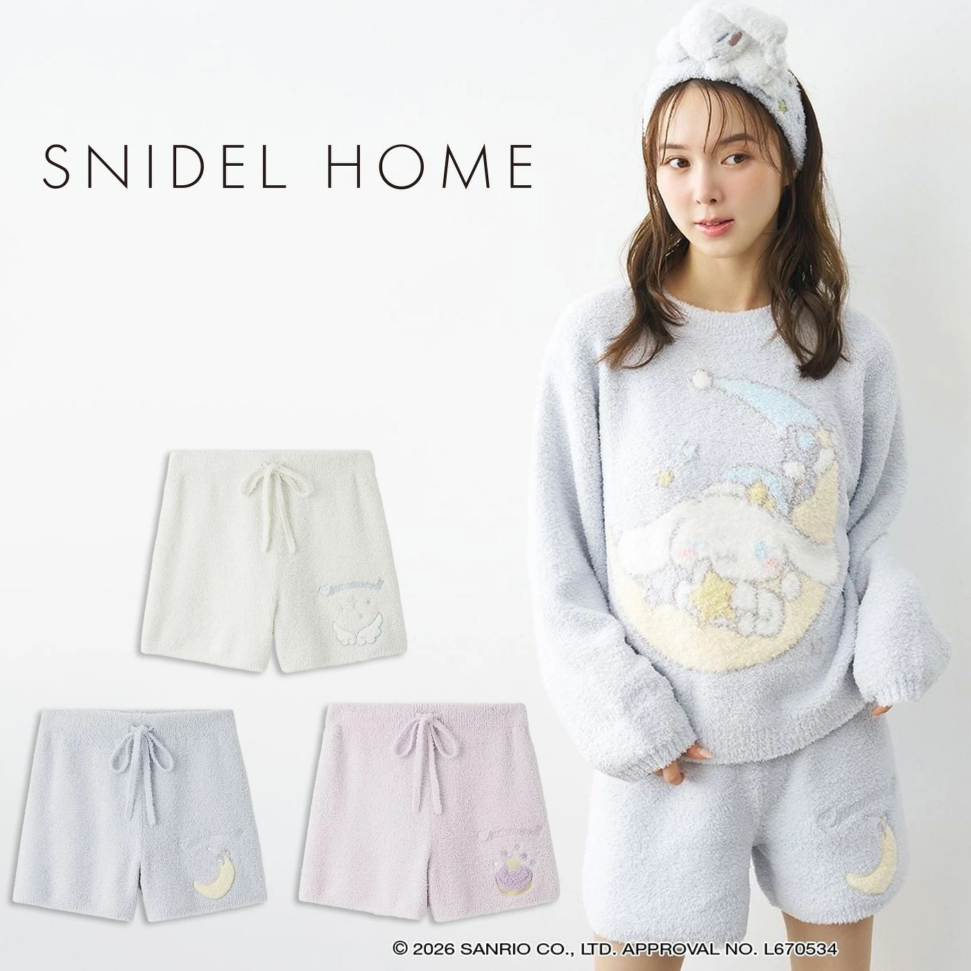 SNIDEL HOME シナモロール ニットショートパンツ ライトブルー着用とアイボリー・ラベンダーのカラー展開