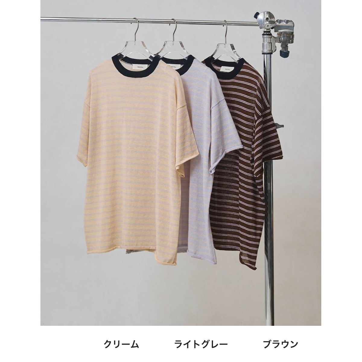 TODAYFUL Border Halfsleeve Knit カラー展開